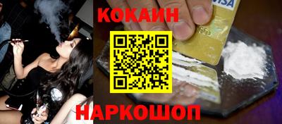 кокс Кулебаки
