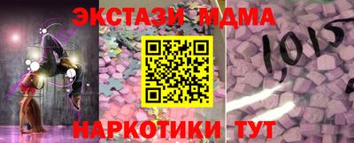 прущий лед Кунгур