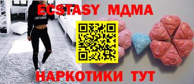 прущий лед Кунгур