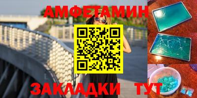 прущий лед Кунгур