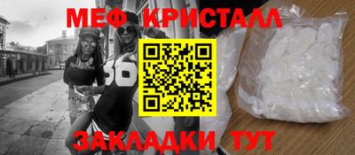 прущий лед Кунгур