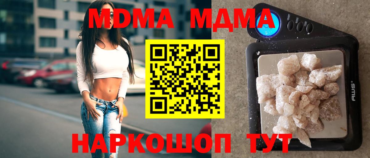 МДМА VHQ Избербаш