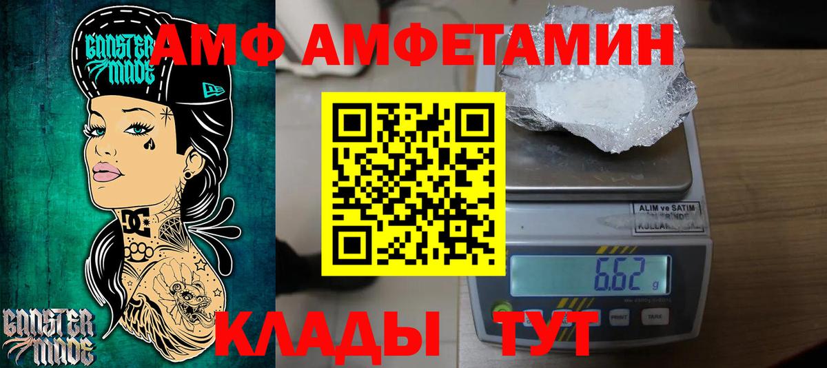 Метамфетамин Декстрометамфетамин 99.9%  Первитин  Вход с VPN  Избербаш  Метамфетамин Декстрометамфетамин 99.9% 