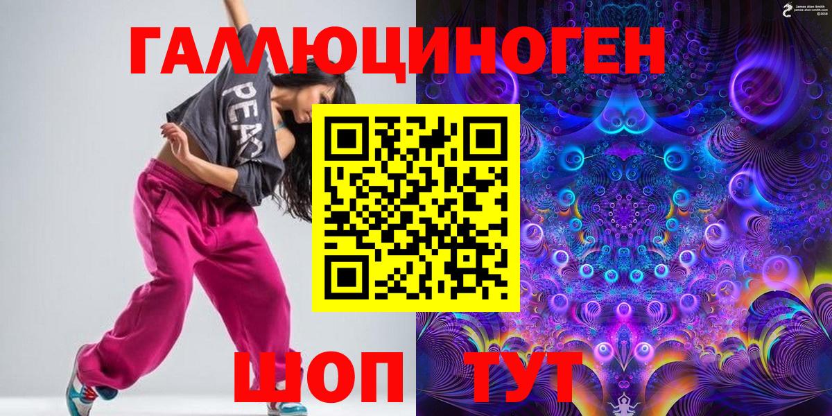 Галлюциногенные грибы мухоморы Избербаш
