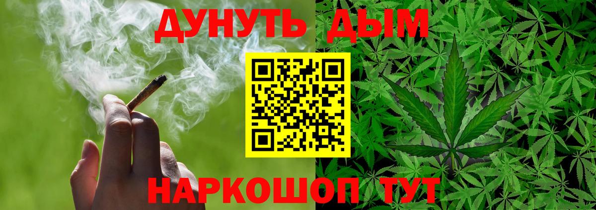 Канабис марихуана Избербаш